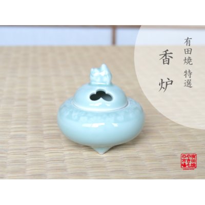 [Made in Japan] Seiji kabu mini Incense burner (small size)