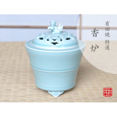 [Made in Japan] Seiji taketsutsu Incense burner