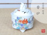 Incense Burner Nishiki botan