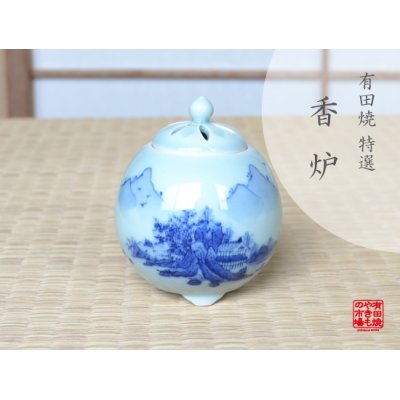 [Made in Japan] Seiji sansui landscape Uri Incense burner