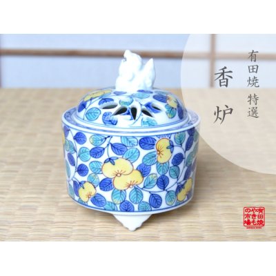 [Made in Japan] Somenishiki tachibana Incense burner