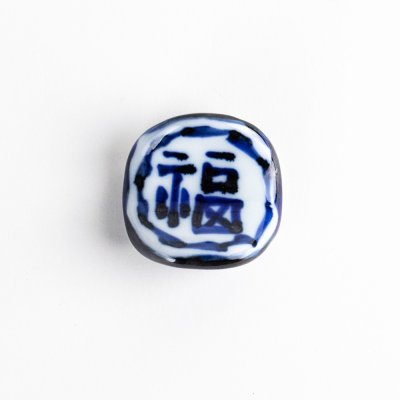 Photo1: Chopstick Rest "Fuku" Good Fortune