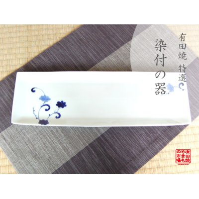 [Made in Japan] Fuuka Large plate