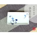 Medium Plate (19.3cm) Fuka