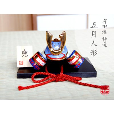 [Made in Japan] Daiki mini Kabuto doll (a doll displayed at the Boys' Festival)