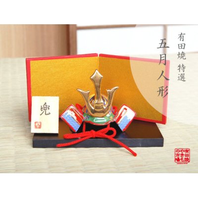 [Made in Japan] Soushi mini Kabuto doll (a doll displayed at the Boys' Festival)