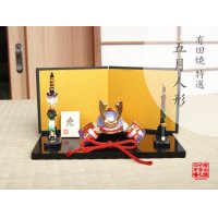 Japanese Armor, Helmets and Warrior Dolls Daiki Kabuto Doll mini