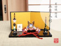 Japanese Armor, Helmets and Warrior Dolls Daiki Kabuto Doll mini