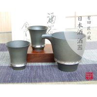 Sake set 1 pc Tokkuri pitcher and 2 pcs Cups Ibushi Gin