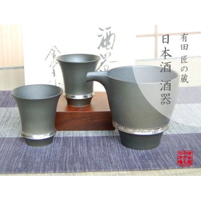 [Made in Japan] Ibushi Gin SAKE pitcher and cups set