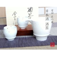 Sake set 1 pc Tokkuri pitcher and 2 pcs Cups Yui