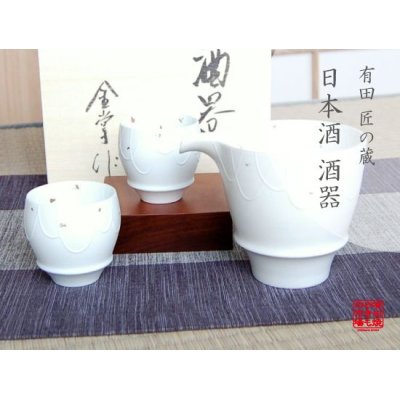[Made in Japan] Yui SAKE pitcher and cups set