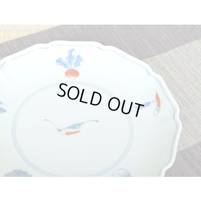 Photo3: Large Plate (21cm) Konsai