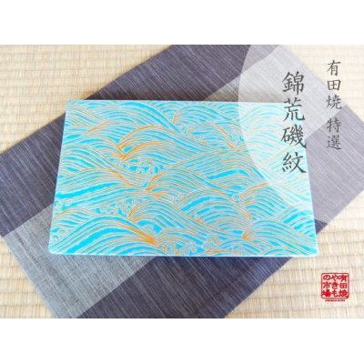 [Made in Japan] Nishiki araiso (Blue) Extra-large rectangle plate
