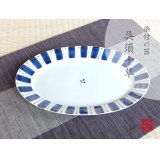 Large Plate (27.5cm) Gosu tokusa