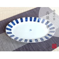 Large Plate (27.5cm) Gosu tokusa