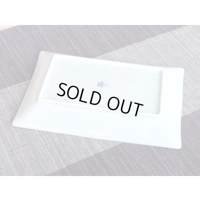 Photo3: Medium Plate (17.5cm) Gosu tokusa