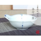 Small Bowl (14.5cm) Ten musubi tonsui