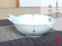 Ten musubi tonsui Small bowl (14.5cm)