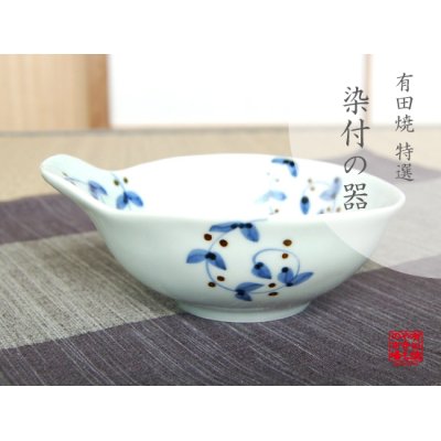 [Made in Japan] Yorimichi tonsui Small bowl