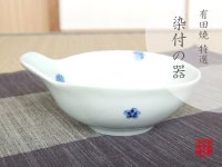 Small Bowl (14.5cm) Hana sanpo tonsui