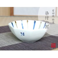 Small Bowl (13.6cm) Minori