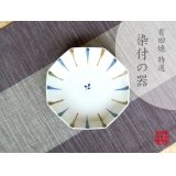 Small Plate (13.7cm) Minori