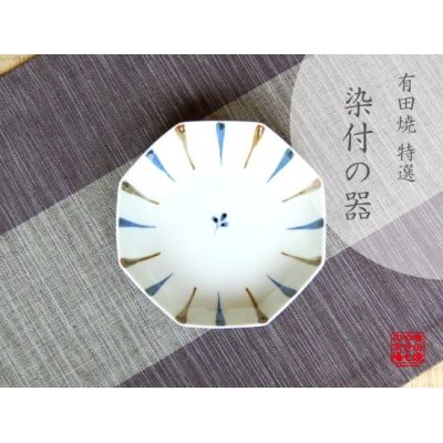 [Made in Japan] Minori Small plate