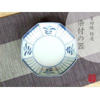 Medium Bowl (18.6cm) Honoka