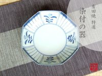 Medium Bowl (18.6cm) Honoka