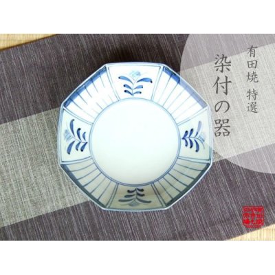 [Made in Japan] Honoka Medium bowl