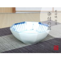 Small Bowl (13.6cm) Honoka