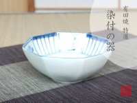 Small Bowl (13.6cm) Honoka