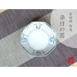 Small Plate (13.7cm) Honoka