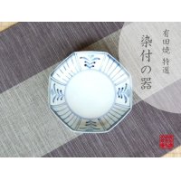 Small Plate (13.7cm) Honoka