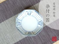 Small Plate (13.7cm) Honoka