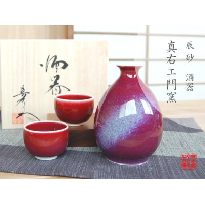 [Made in Japan] Shinsha Sake bottle & cups set