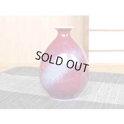 Photo3: Sake set 1 pc Tokkuri bottle and 2 pcs Cups Shinsha