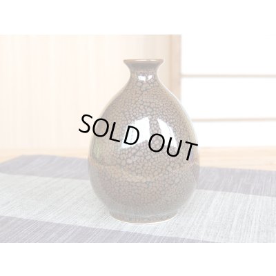 Photo3: Sake set 1 pc Tokkuri bottle and 2 pcs Cups Yuteki tenmoku