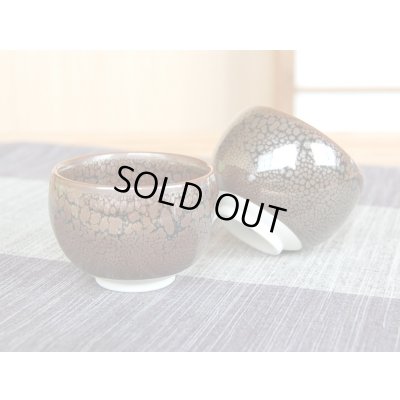 Photo4: Sake set 1 pc Tokkuri bottle and 2 pcs Cups Yuteki tenmoku