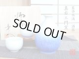 Sake set 1 pc Tokkuri bottle and 2 pcs Cups Aizome suiteki