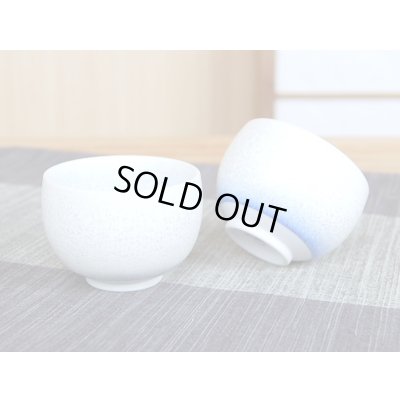 Photo4: Sake set 1 pc Tokkuri bottle and 2 pcs Cups Aizome suiteki