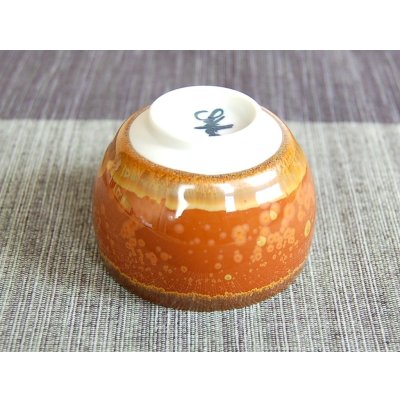 Photo4: Sake Cup Kinkamon