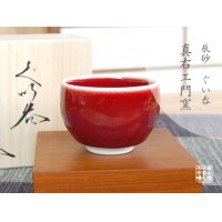 Sake Cup Shinsha