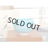 Sake Cup Kinyo