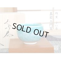 Sake Cup Kinyo