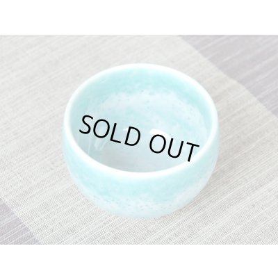 Photo3: Sake Cup Kinyo