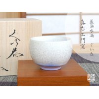 Sake Cup Aizome suiteki