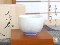Aizome suiteki SAKE cup (wood box)