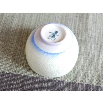 Photo4: Sake Cup Aizome suiteki